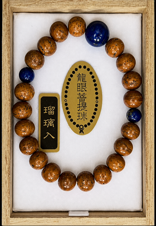 竜眼（ラピスラズリ）腕輪念珠